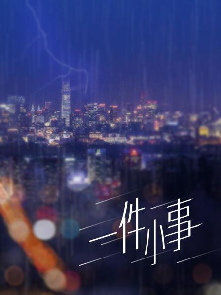 风月海棠原创